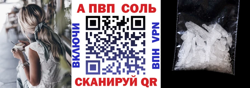 Alfa_PVP мука  hydra ONION  Бугуруслан 