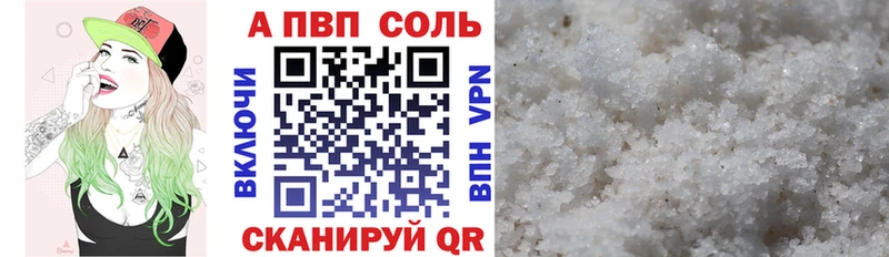 А ПВП СК Бугуруслан