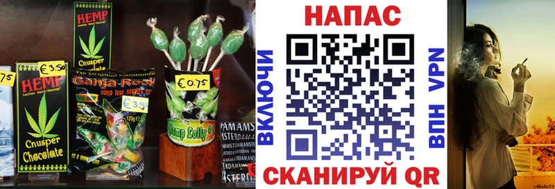 Cannafood конопля  даркнет сайт  Бугуруслан 