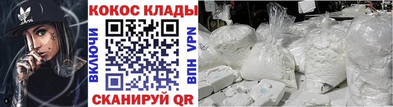 кракен ONION  Бугуруслан  КОКАИН 97% 