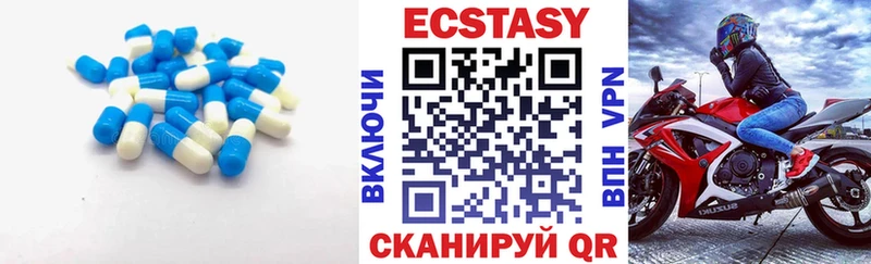 Ecstasy таблы  Бугуруслан 