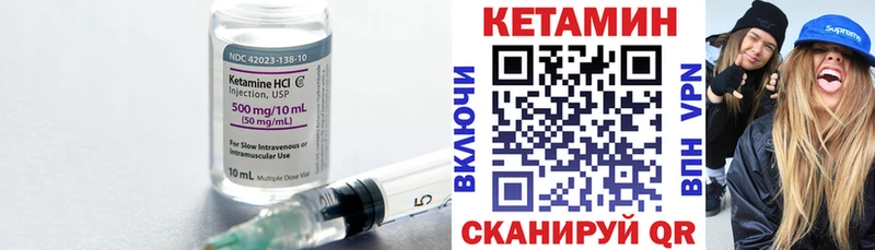 закладки  Бугуруслан  Кетамин VHQ 