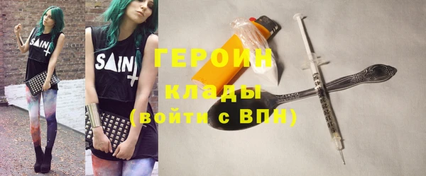 марки nbome Белокуриха