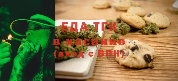 первитин Балахна