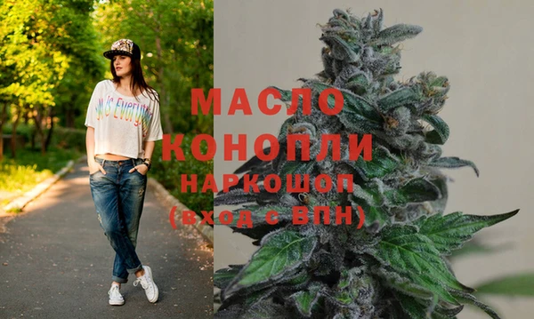 гашик Белоозёрский