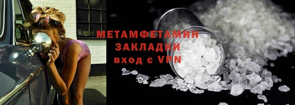 первитин Балахна