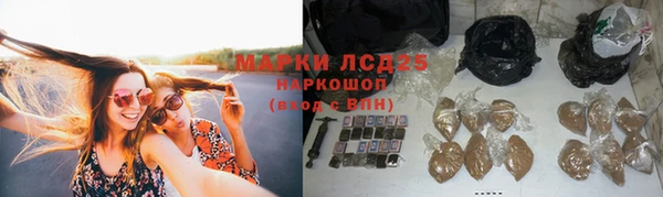 первитин Балахна