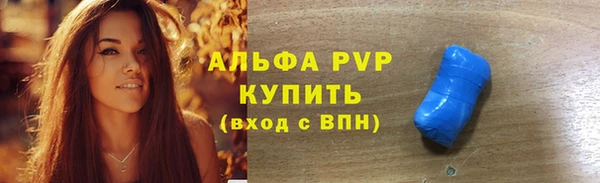 первитин Балахна
