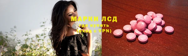 марки nbome Белокуриха