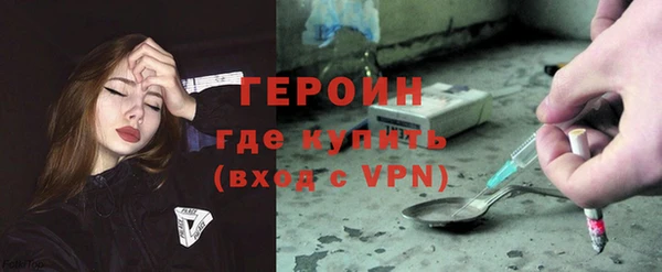 первитин Балахна