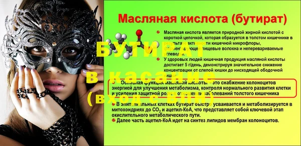 гашик Белоозёрский