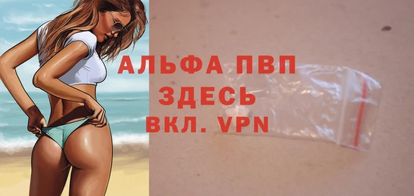 шишки Балабаново