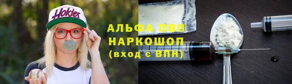 марки nbome Белокуриха