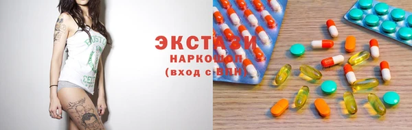 гашик Белоозёрский