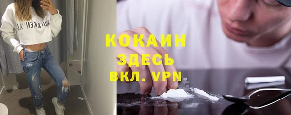 MDMA Баксан