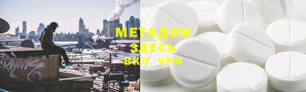 MDMA Баксан