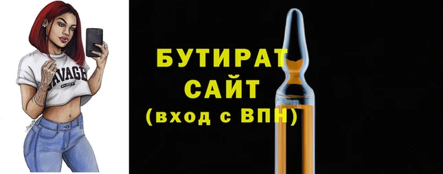 шишки Балабаново