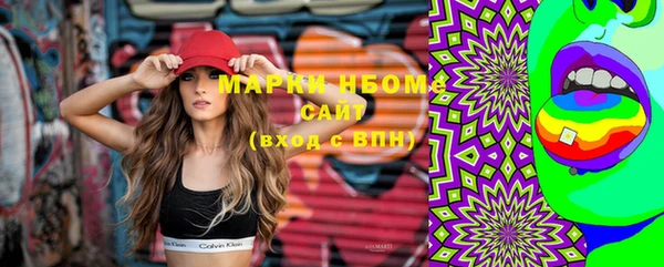 шишки Балабаново