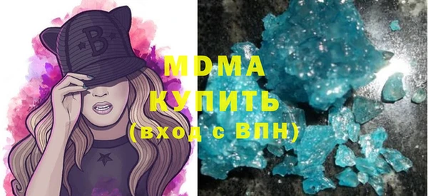 мефедрон Беломорск