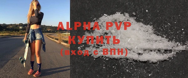 шишки Балабаново