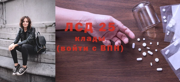 первитин Балахна