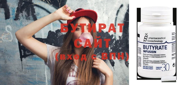 шишки Балабаново
