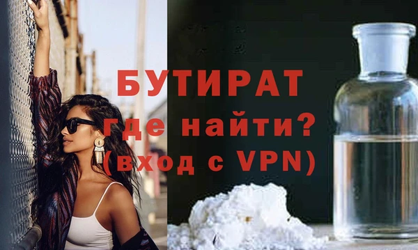 первитин Балахна