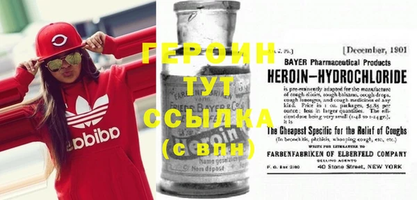 первитин Балахна