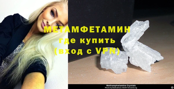 первитин Балахна