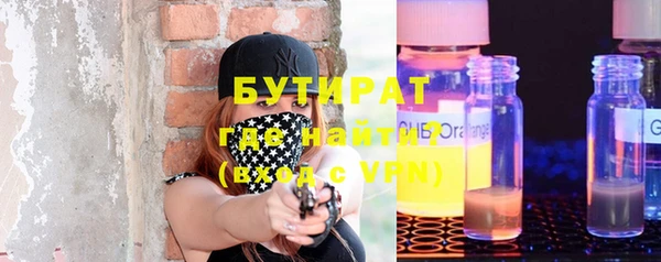 шишки Балабаново