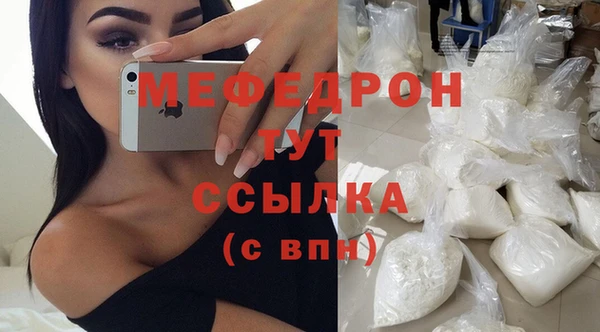 первитин Балахна
