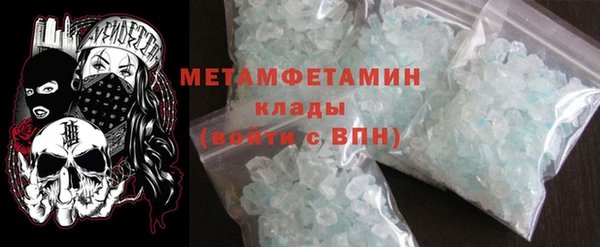 первитин Балахна
