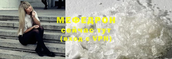 первитин Балахна