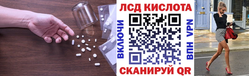 LSD-25 экстази ecstasy  Бугуруслан 