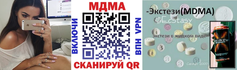 MDMA crystal  хочу наркоту  Бугуруслан 