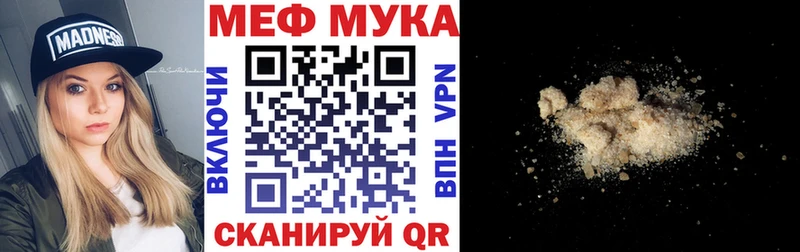 блэк спрут маркетплейс  Бугуруслан  Мефедрон mephedrone  купить  