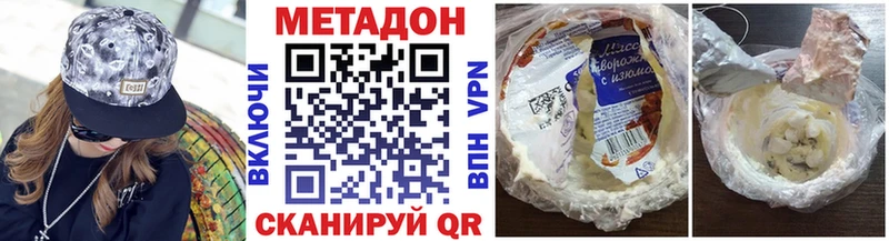 МЕТАДОН мёд hydra зеркало Бугуруслан