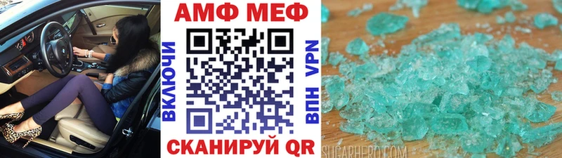 Первитин кристалл Бугуруслан