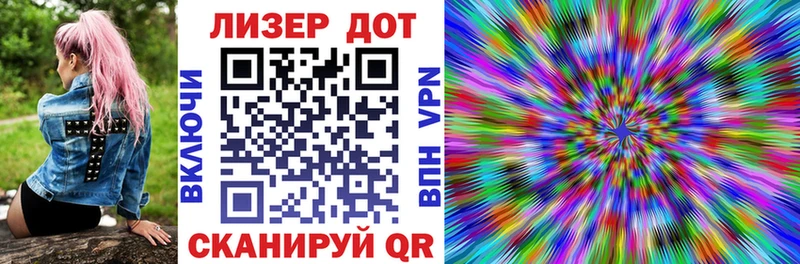 Марки 25I-NBOMe 1,8мг  Бугуруслан 