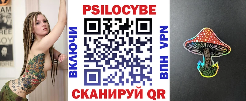 купить закладку  Бугуруслан  Галлюциногенные грибы Psilocybe 
