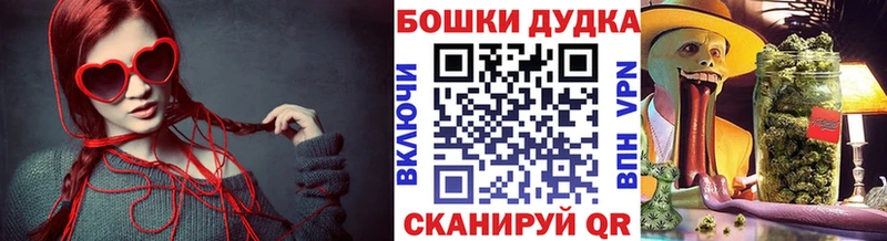 где найти Бугуруслан МАРИХУАНА VHQ